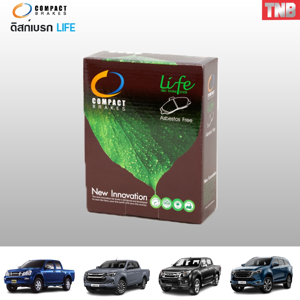 COMPACT LIFE (ML) ผ้าเบรค (หน้า-หลัง) ก้ามเบรค ดิสเบรค ISUZU DMAX D-MAX ALL NEW MU7 MU-X ปี 2003-ON