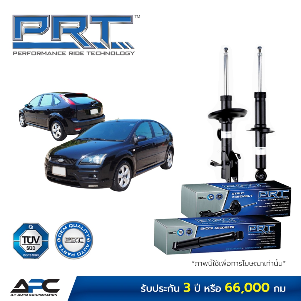 PRT โช้คอัพแก๊ส รถ FORD Focus 1.6 2.0 ปี 2005-, Ecosport ปี 2013-