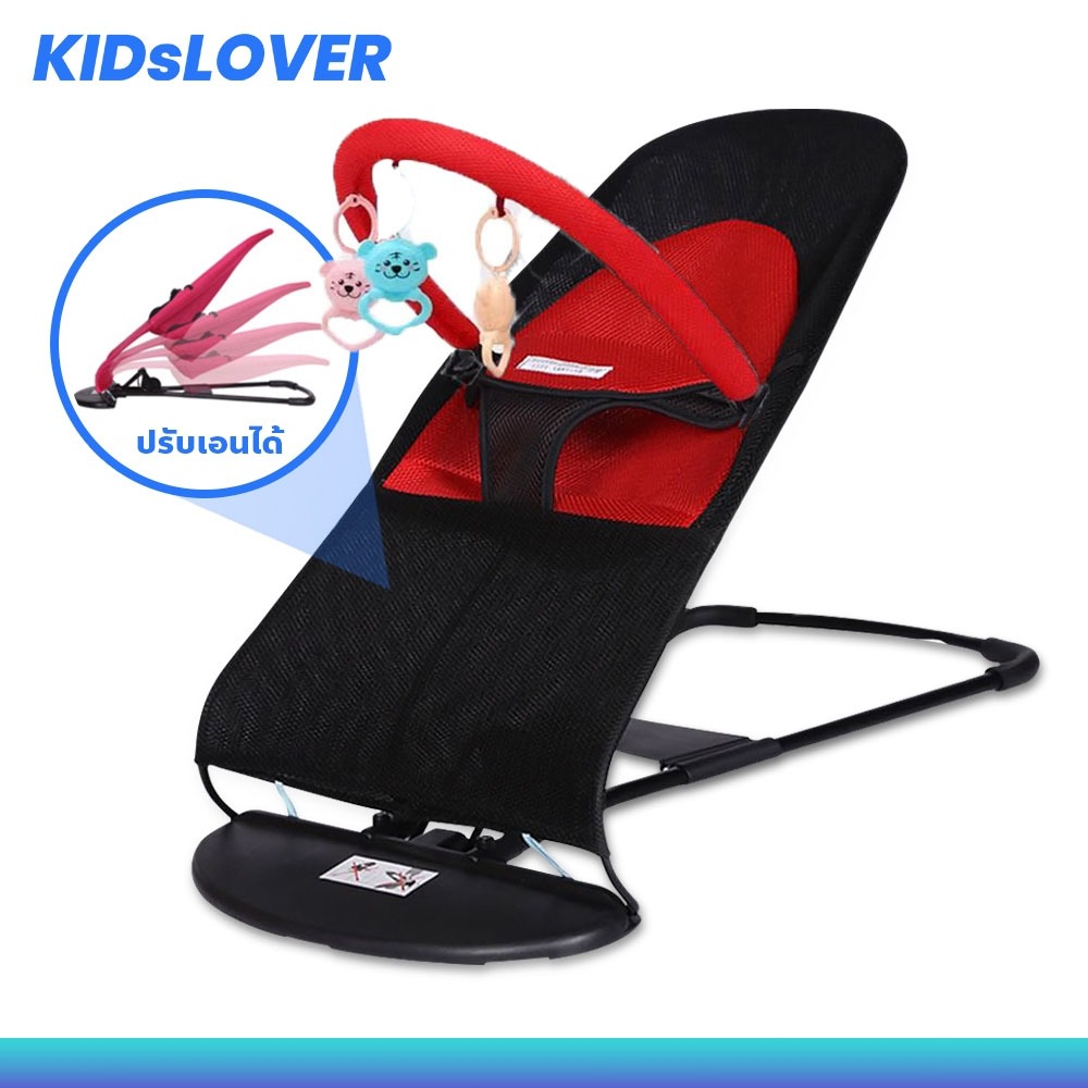 Kidslover เก้าอี้เปลสำหรับเด็ก Swing Bed for Baby เก้าอี้โยกเด็กอ่อน รับน้ำหนักได้ 20กิโล