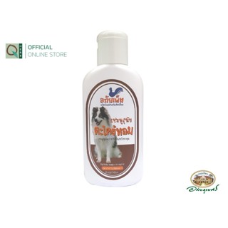 อภัยภูเบศร แชมพูสุนัข ตะไคร้หอม อภัยเพ็ท สูตรขนยาว 400 มล. ア…