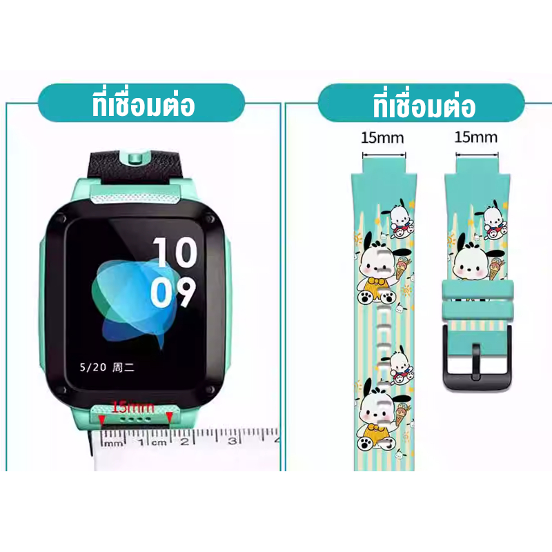 ⚡พร้อมส่ง⚡Kuromi สายนาฬิกาสำหรับ imoo Z1 Z2 Z3 Z4 Z5 Z6 Z7 สายซิลิโคน ไอมู่ ไอโม่ สายการ์ตูนน่ารัก - รูปที่ 6