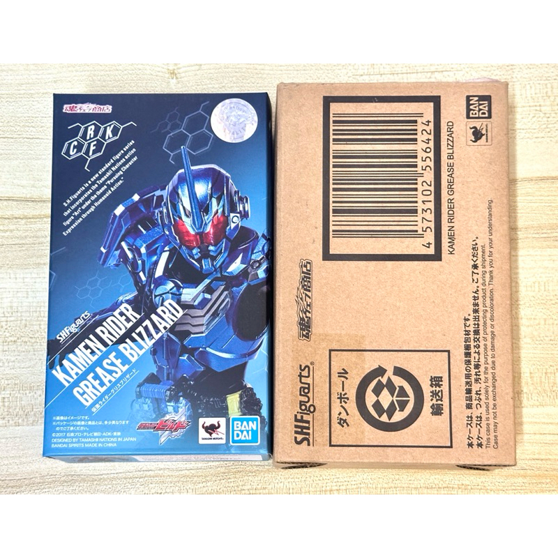 S.H.Figuart Kamen Rider Grease Blizzard - มือ 1 ไม่แกะ (Kamen Rider Grease Blizzard)
