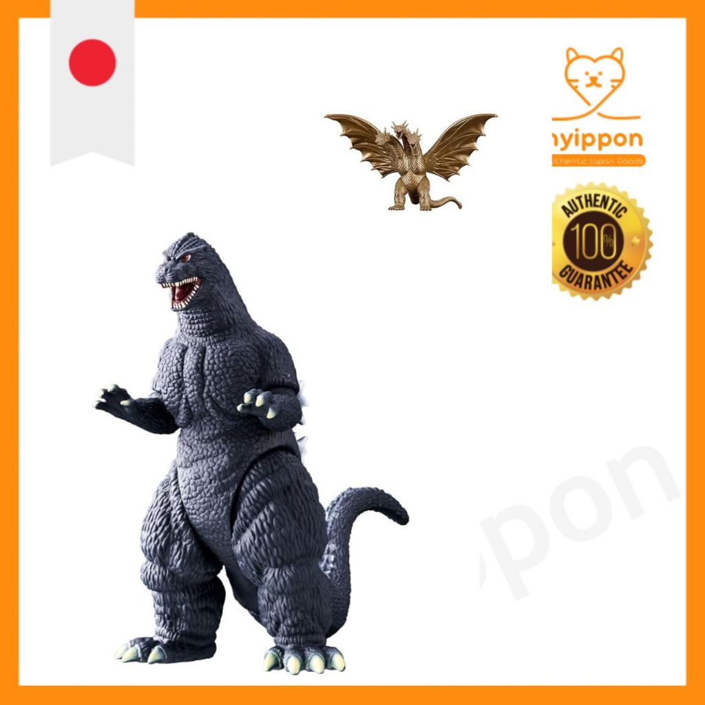 Movie Monster Series Godzilla (1991) [Bandai] Movie Monster Series King Ghidorah (1991)