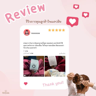 Belynda ♥ Scrunchies ♥ Satin ♥ Small / Regular / Large ยางรัดผม โดนัท ผ้าซาติน