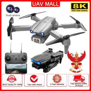 🔥โดรมบังคับ โดรนบังคับ  DRON E99 Drone E88  UAV  Proal Profe…