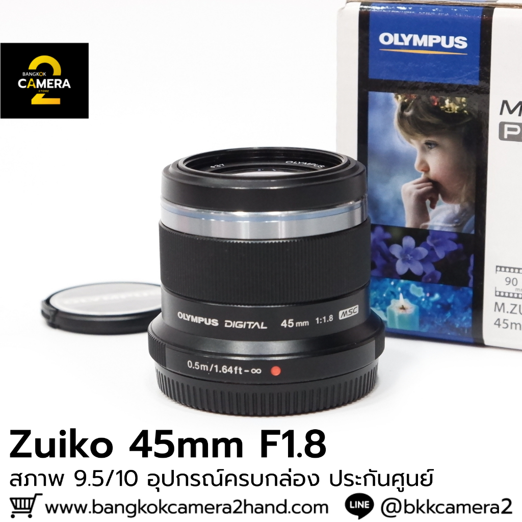 Zuiko 45mm F1.8 ครบกล่อง