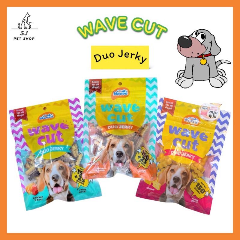 ส่งไว ขนมสุนัข เวฟคัท ดูโอ้ เจอร์กี้ WAVE CUT DUO JERKY