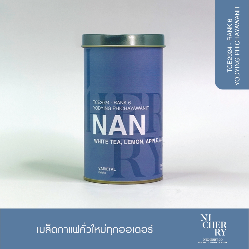 Nicherry เมล็ดกาแฟ NAN Maneepruek TCE2024 Rank 6 Geisha (Washed) 150g Specialty Coffee - Light Roast