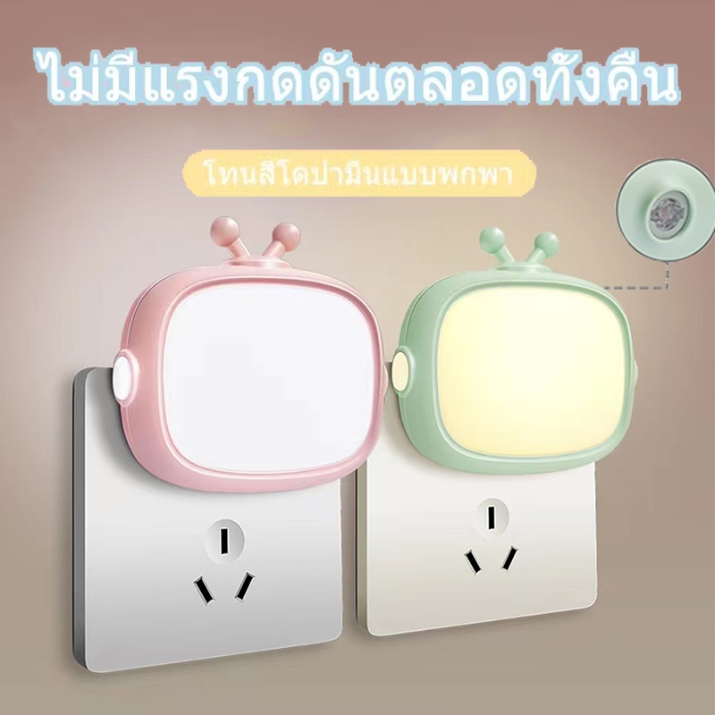 💕Specialthing โคมไฟหัวนอน โคมไฟน่ารัก โคมไฟเซ็นเซอร์ อัจฉริยะ มีระบบเซ็นเซอร์เปิด-ปิดอัตโนมัติ ไฟติดห้องนอน ไฟหัวนอน