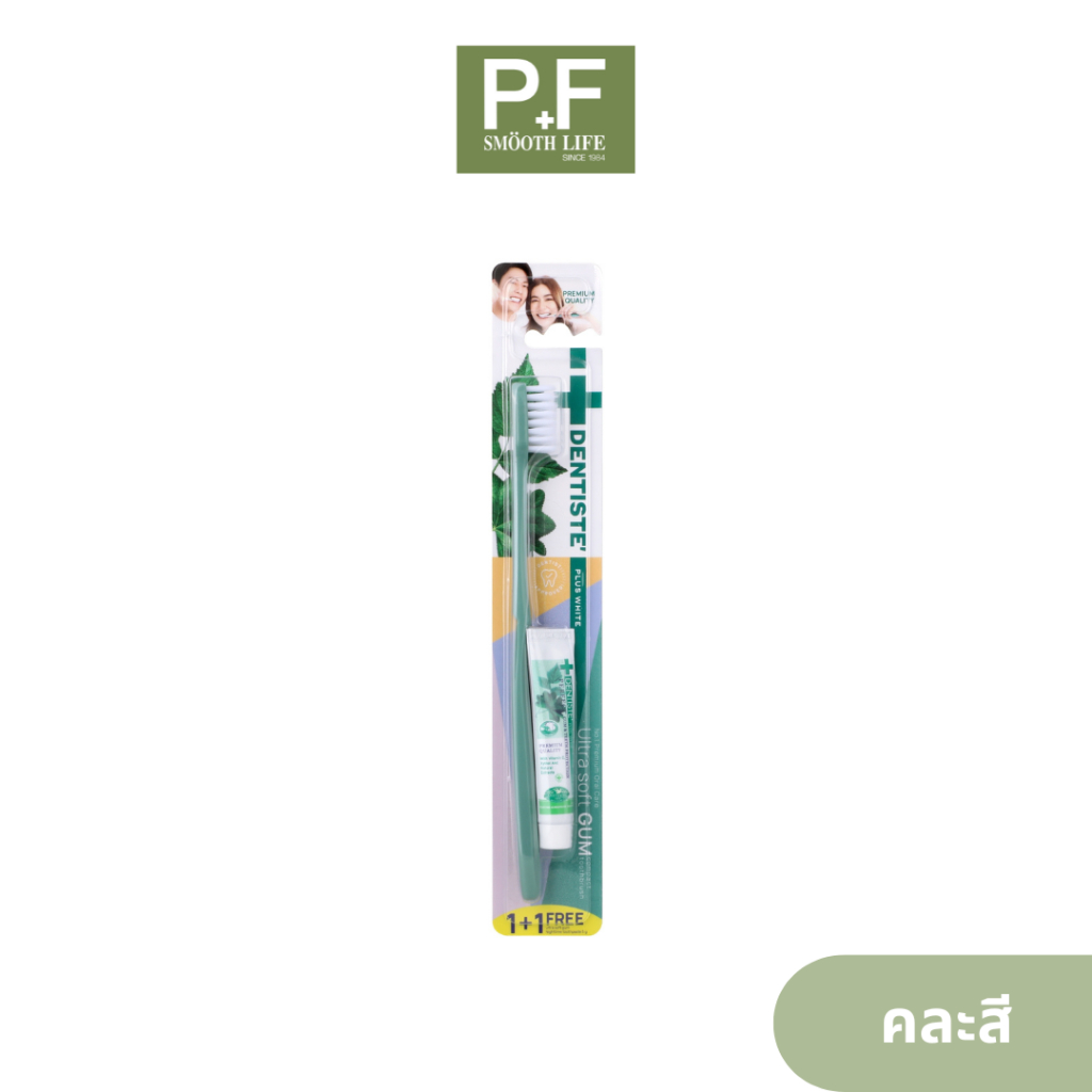 Dentiste Ultra Soft Gum T/B + Tube 5g แปรงสีฟันเดนทิสเต้ อัลตร้าซอฟ แถมฟรี ยาสีฟัน 5 กรัม