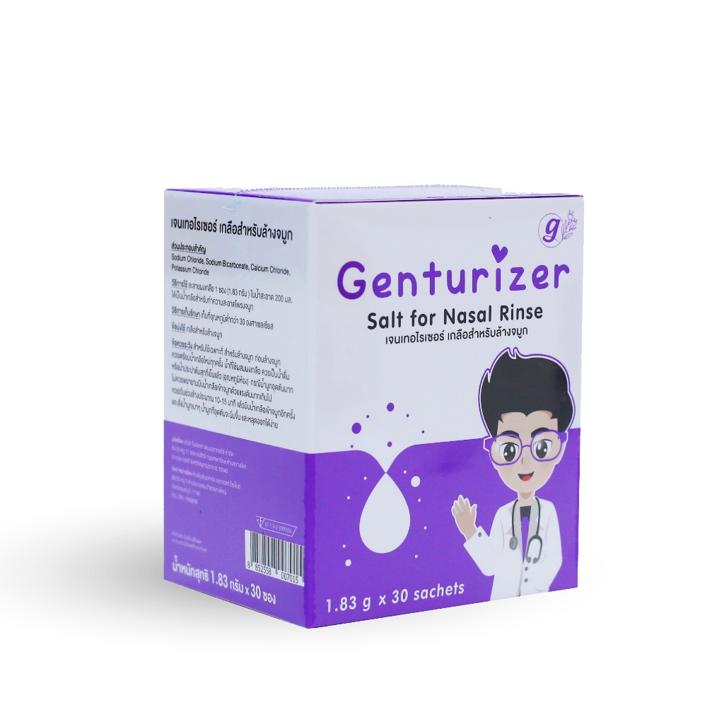 Genturizer Salt for Nasal Rinse เกลือสำหรับล้างจมูก