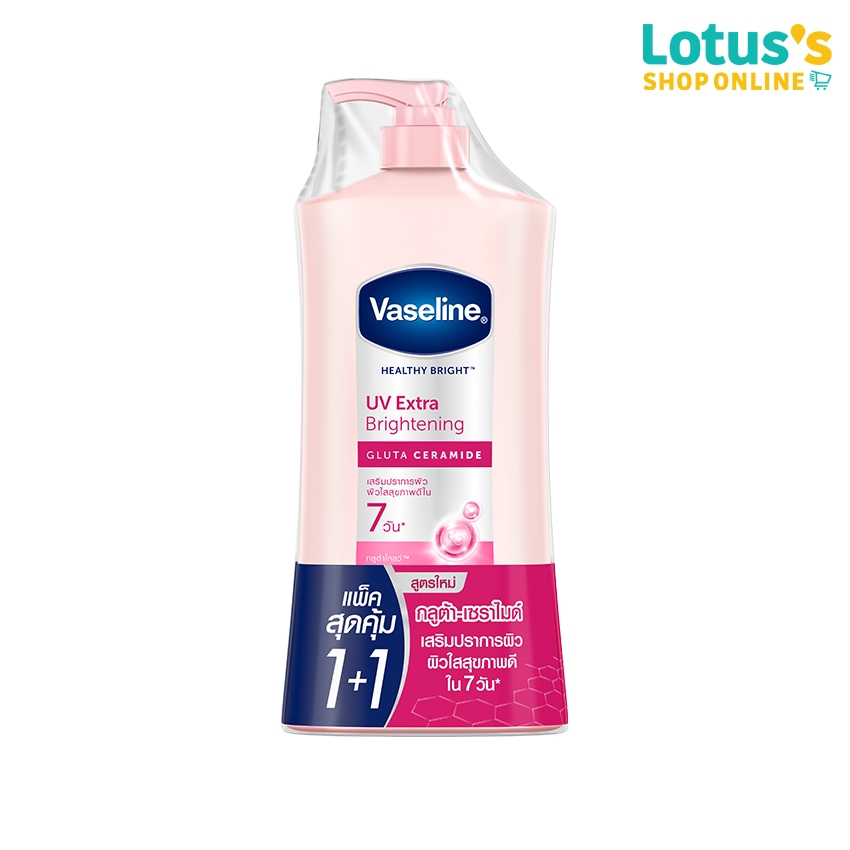 [แพ็คคู่] วาสลีน เฮลธี ไบรท์ ยูวี เอ็กซ์ตร้า ไบร์ทเทนนิ่ง+ กลูต้า เซราไมด์ โลชั่น 300 มล. VASELINE HEALTHY BRIGHT UV E
