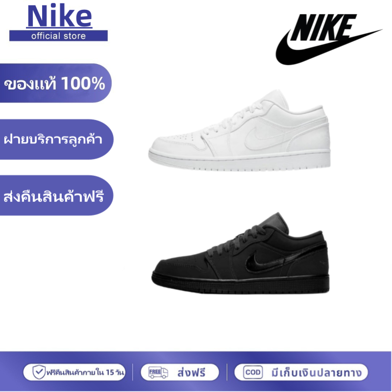 【Brand authorization】รองเท้าNike Air Jordan 1 Black/White รองเท้าผ้าใบ ไนกี้ จอร์แดน AJ 1 Sneakers จัดส่งในกรุงเทพฯ