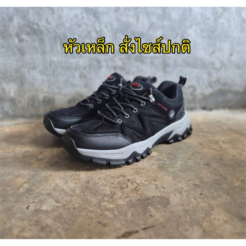 รองเท้าผ้าใบ เซฟตี้ หัวเหล็ก แนวแฟชั่น น้ำหนักเบา ราคา 759 บ.สั่งตามไซส์ปกติ