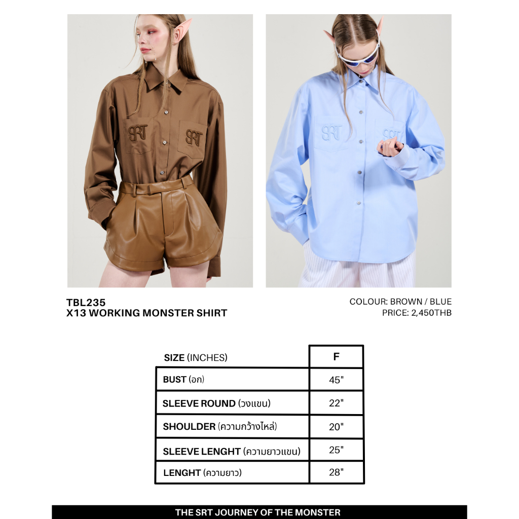 The SRT X13 Working Monster Shirt (TBL235-BR) - เสื้อเชิ้ตแขนยาวโอเวอร์ไซส์ กระดุมหน้า กระเป๋าเสื้อปักโลโก้ 'SRT' — صورة 5