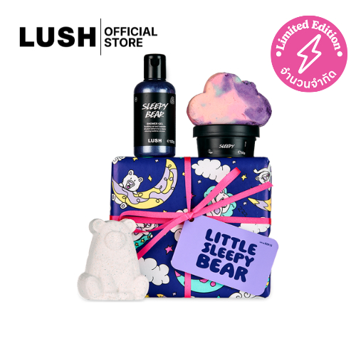 LUSH กล่องของขวัญ LITTLE SLEEPY BEAR (CHRISTMAS GIFT) Christmas gift gift set เซตของขวัญ
