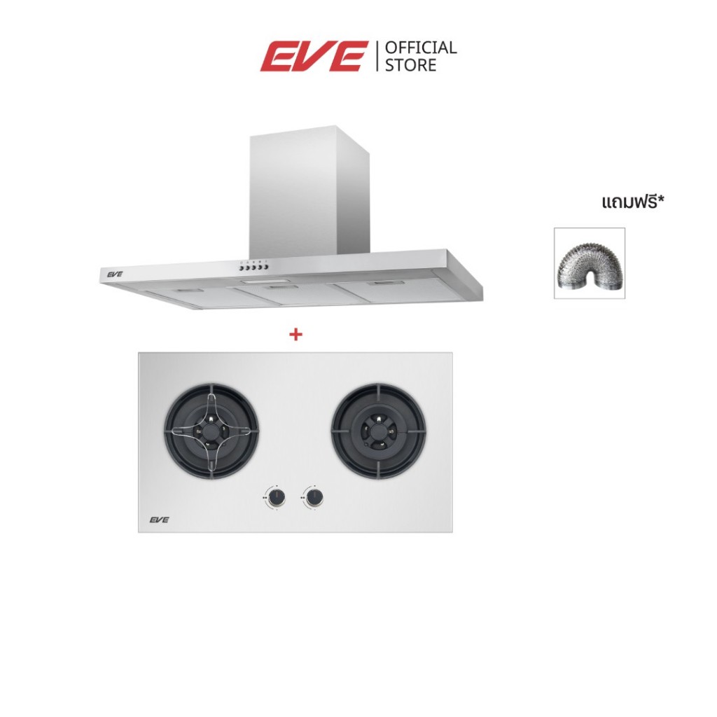 EVE เตาแก๊สสแตนเลส 2 หัว HB78-2BCC/SS + เครื่องดูดควันติดผนัง HC-STEELPRO-90