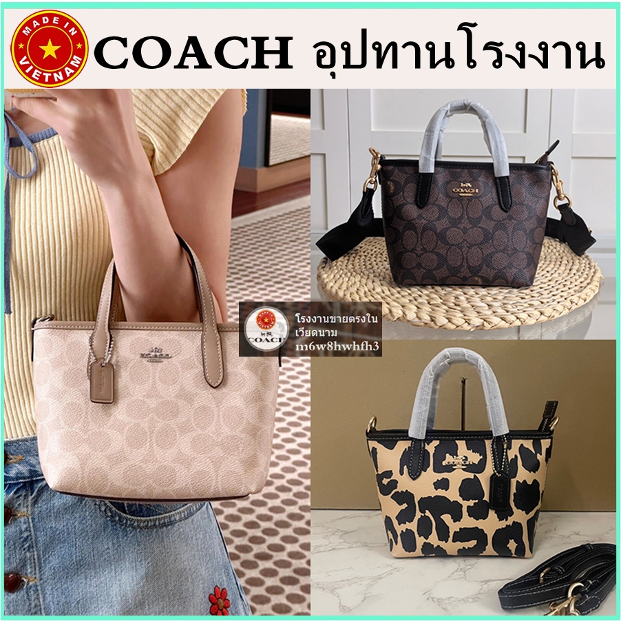 (จัดส่งฟรี) ของแท้ 100% COAC H Mini City กระเป๋าสะพายไหล่สตรีกระเป๋าเกี๊ยวใบเล็ก CW032 CW033