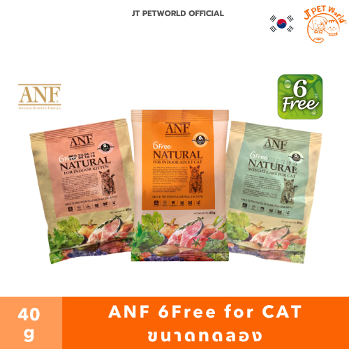 ANF 6FREE (สินค้าขนาดทดลอง) อาหารแมว แบรนด์เอเอ็นเอฟ ขนาด 40 กรัม
