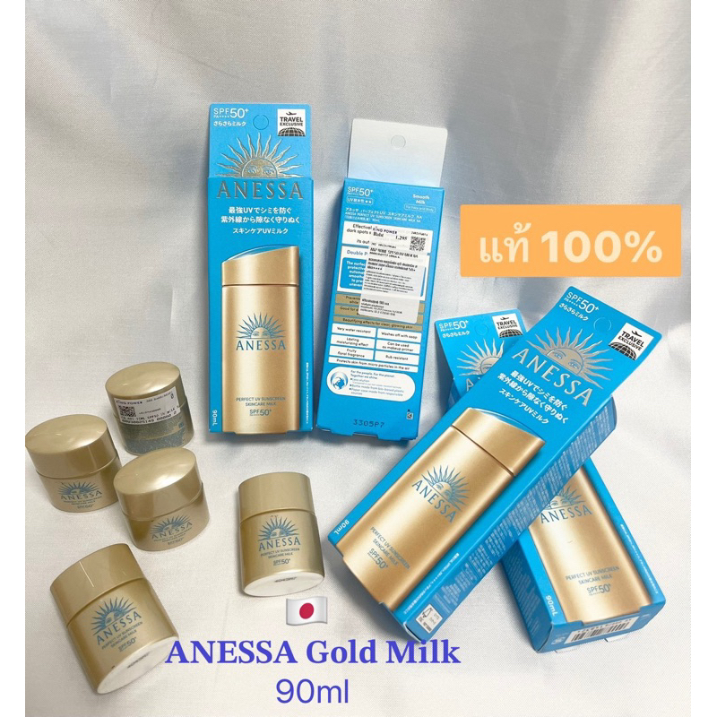 กันแดดสูตรน้ำนม ANESSA  SPF50+ PERFECT UV SUNSCREEN SKINCARE MILK ป้ายคิงเพาเวอร์