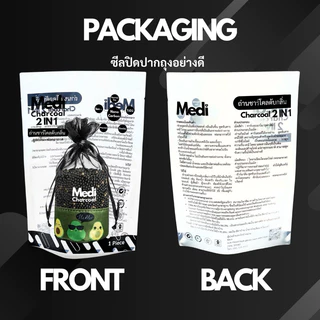 Medi ถุงถ่านดับกลิ่น ฟอกอากาศ เกรดพรีเมี่ยม 300g ปล่อยประจุลบ Charcoal กรองอากาศ มีใบ Cer