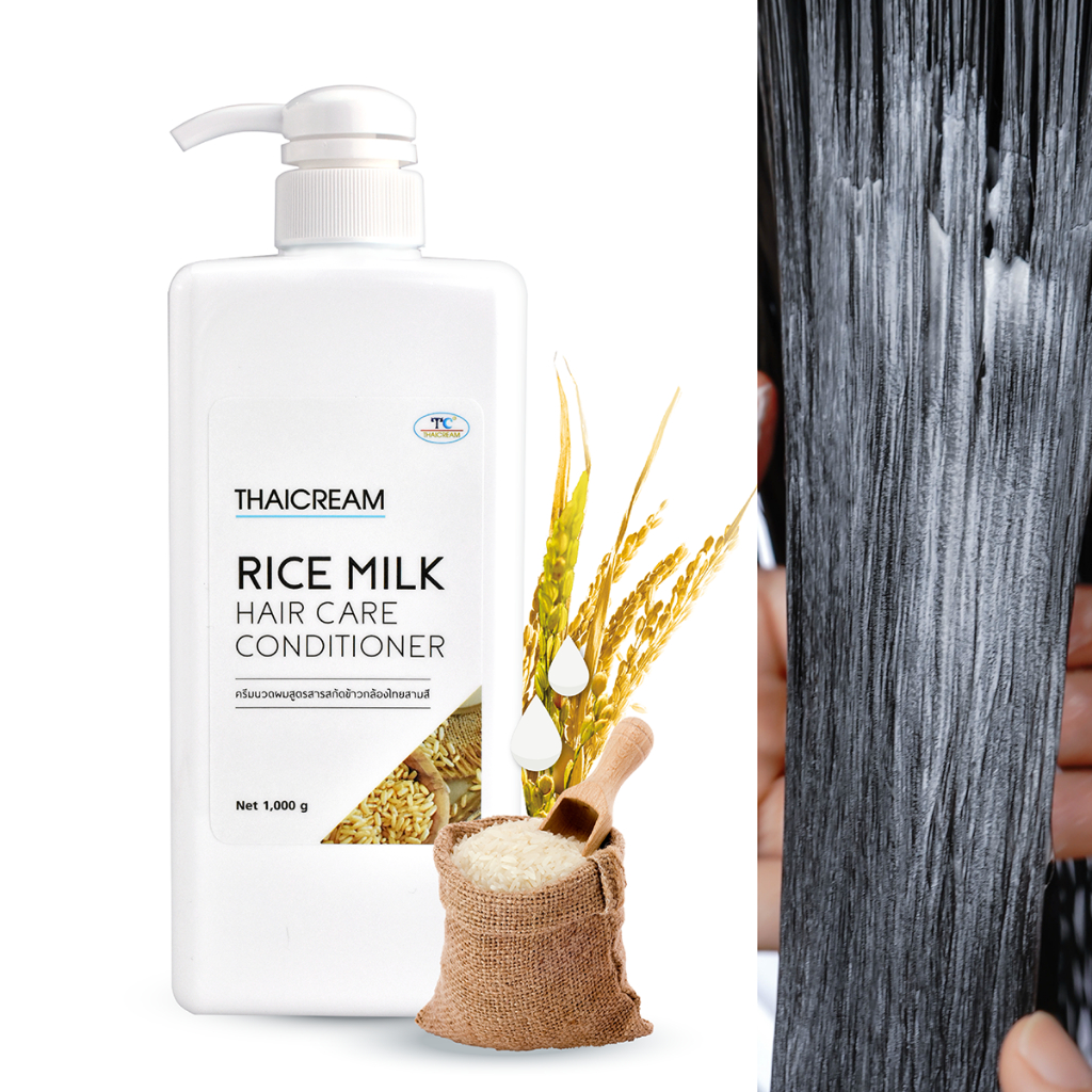 Thaicream ครีมนวดผม ไม่มีซิลิโคน1 กิโล ผมแห้งเสีย ครีมนวดผมข้าว Rice Milk Care Hair Conditioner