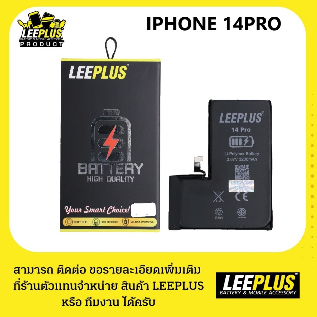 BATTERRY งาน LEEPLUS ใช้สำหรับ เเบตเตอรี่ IPHONE 14 PRO สินค้ามีรับประกัน 366 วัน เเถมกาวติดเเบต+ชุดไขควง