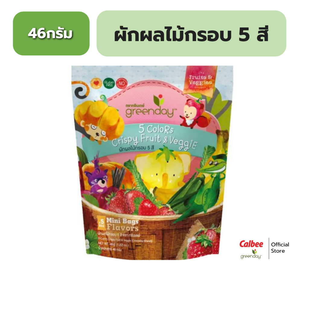 กรีนเดย์ ผักผลไม้กรอบ 5 สี 46 กรัม Greenday 5 Colors Fruit & Veggie Chips 46 g