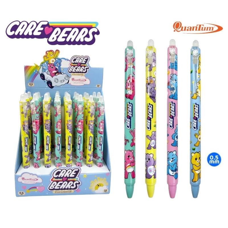 Quantum ปากกาลบได้ CARE BEARS ลิขสิทธิ์แท้ CB01, CB02 ขนาด 0.5 มม. หมึกน้ำเงิน (ราคาต่อ 1 ด้าม)