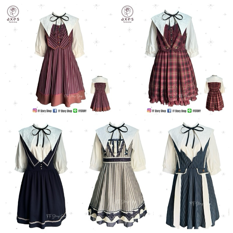 update 04 July 2025 💕 axes femme เอี๊ยมกระโปรงแนวโลลิต้าน่ารักๆ มือสองสภาพใหม่ (ไม่รวมเสื้อ)