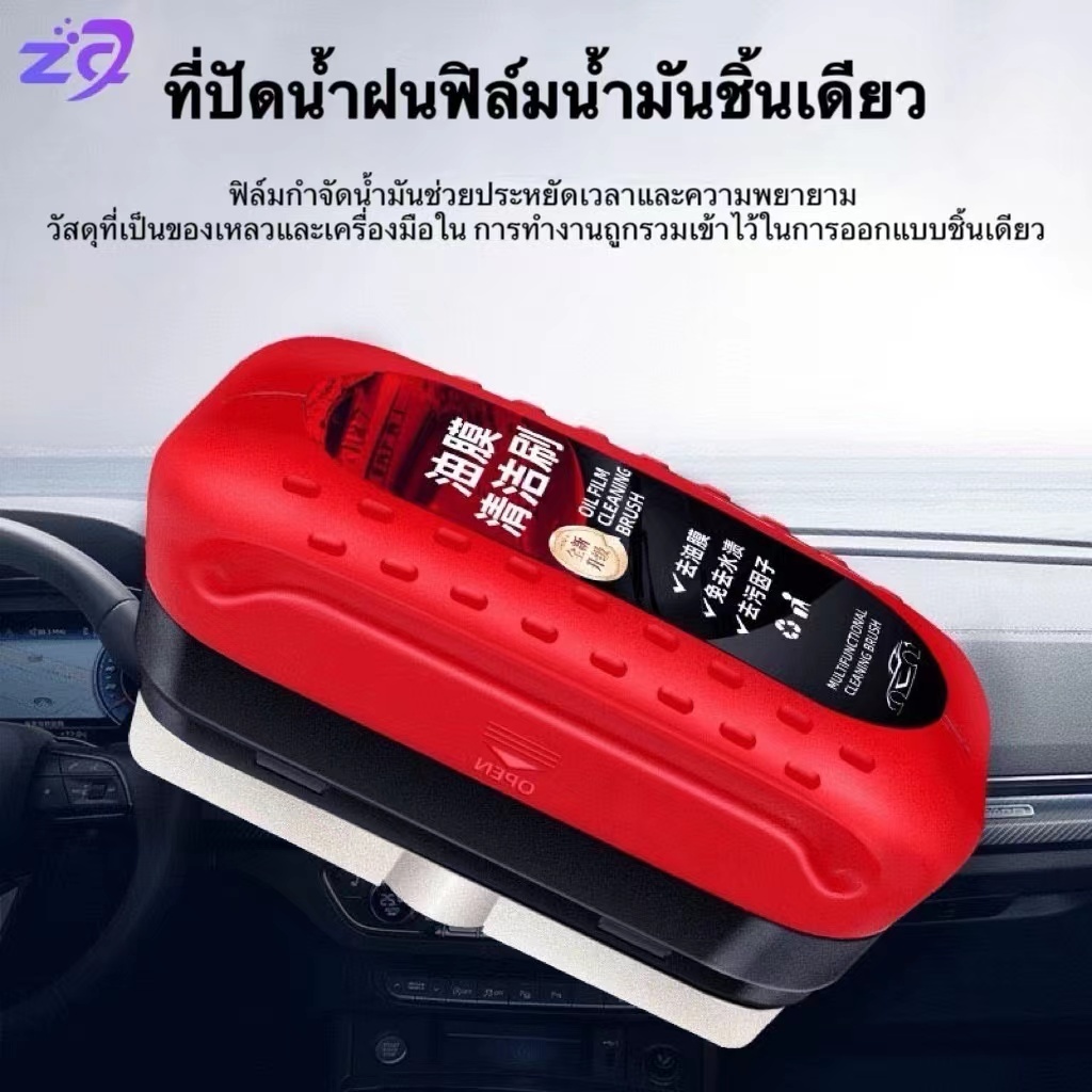ทําความสะอาดกระจกรถยนต์กันฝนกระจกฟิล์มน้ํามันแปรงทําความสะอาดรถหน้าต่างขัดทําความสะอาด lofuth