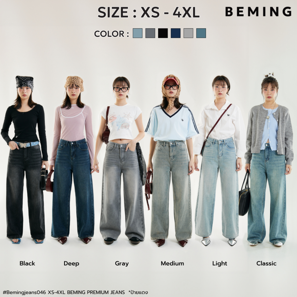 Bemingjeans046(XS-4XL) - Beming Exclusive Jeans ป้ายแดง ยีนส์ทรงกระบอกใหญ่