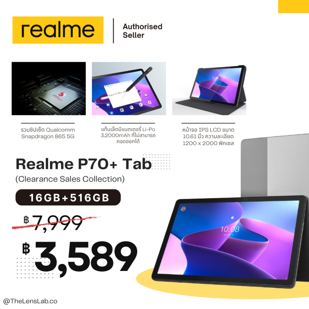 ซื้อ 🟡จัดส่งภายใน 12 ชม🔵 Realme P70+ Tab 5G |16GB RAM + 512GB ROM | แท็บเล็ต Android อัจฉริยะ หน้าจอ 12 นิ้ว | ศูนย์ไทย📱