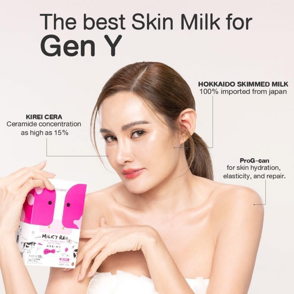 มิลค์กี้ เรอิ Milkyreii นมผิว นมกู้ผิว ฟื้นฟูเซลล์ผิว ผิวเนียนนุ่ม นมวัวฮอกไกโด  บำรุงผิวและกระดูก - รูปที่ 3