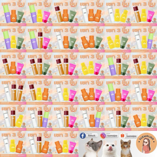 (ตัวแทน) set 3 ชิ้น Promotion Foresta Set