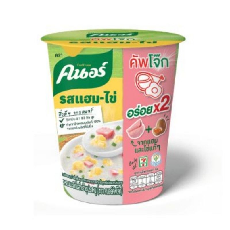 คนอร์คัพโจ๊กถ้วย รสแฮม-ไข่ 28 กรัม