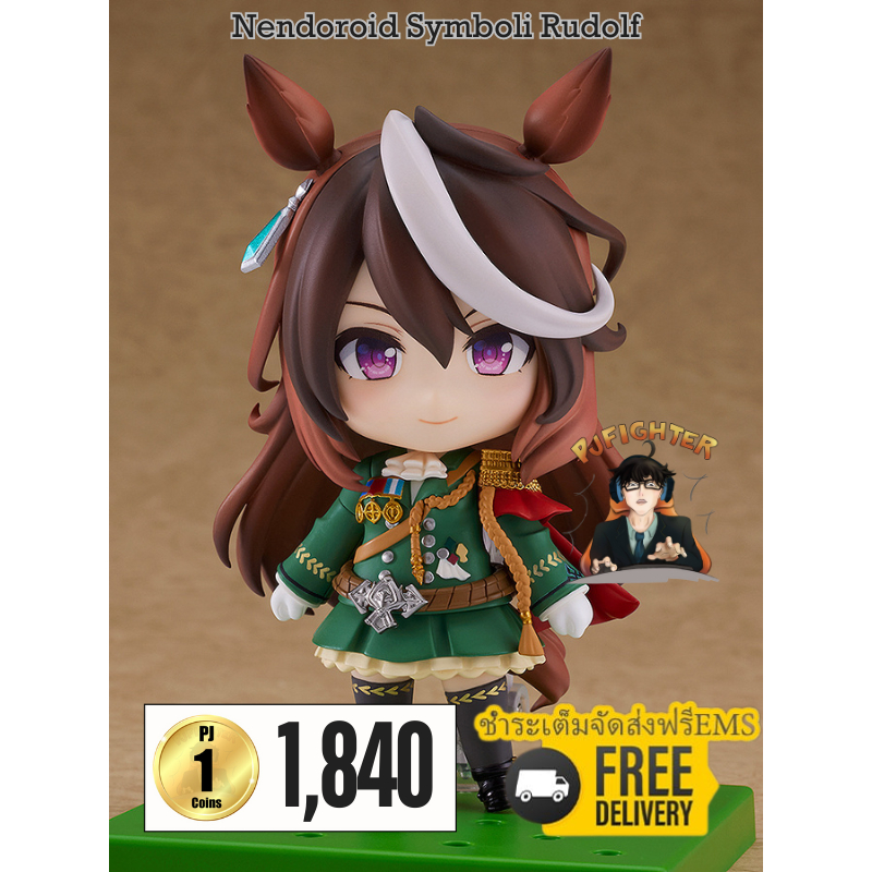 (พรีออเดอร์) Nendoroid Symboli Rudolf (ชำระเต็มจัดส่งฟรีEms)(จองส่งEms+100 บาท)