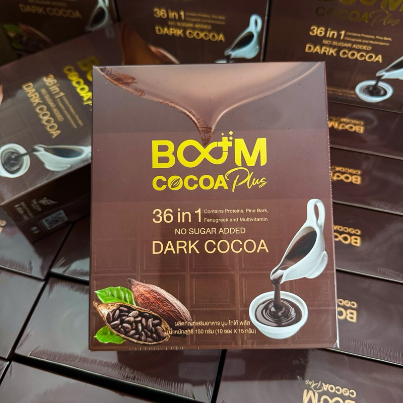 (EXP:10/26)Boom Cocoa Plus แท้ % บูม โกโก้ ช่วยคุมน้ำหนัก เสริมสุขภาพ