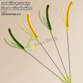 Harmcat ของเล่นแมว Cat Toy ไม้ตกแมว พร้อมขนนก ไม้ล่อแมวสปริง ของเล่นสัตว์เลี้ยง ไม้แมวหางยาว ทนทาน ไม่หัก