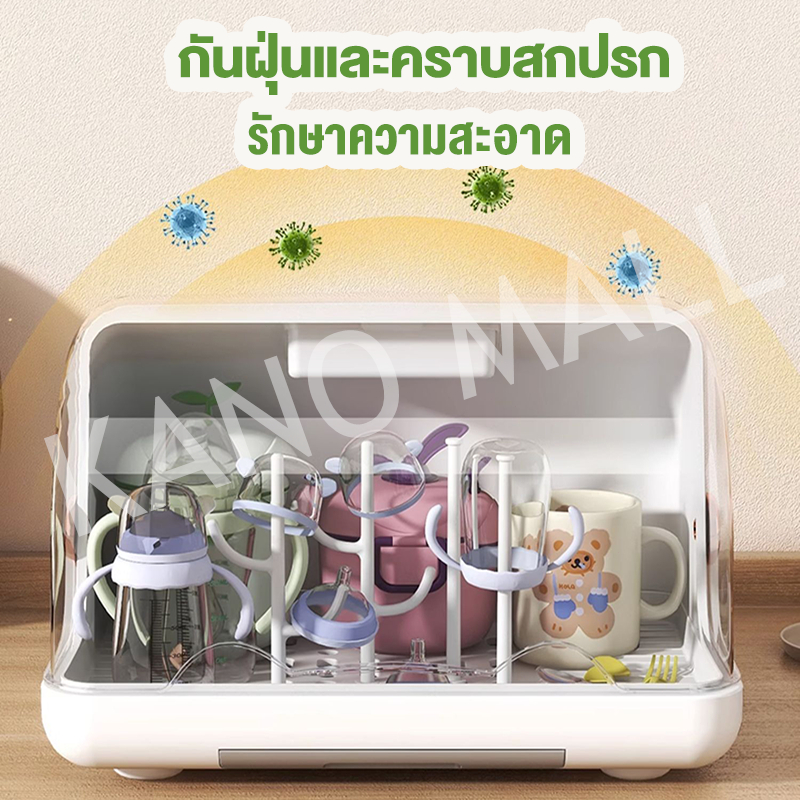 KANO กล่องเก็บขวดนมเด็ก ฝาปิดขวดนมกันฝุ่น ที่คว่ำขวดนมเด็ก ที่เก็บจุกนม ชั้นเก็บถ้วย ที่เก็บขวดนม รูปที่ 8
