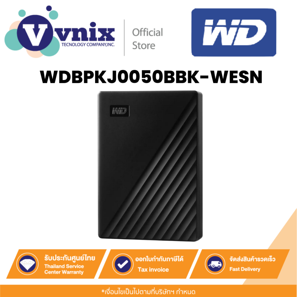 WD MY PASSPORT  5TB ฮาร์ดดิสก์พกพา PORTABLE HDD (BLACK) (WDBPKJ0050BBK-WESN) รับประกัน 3 ปี By Vnix 