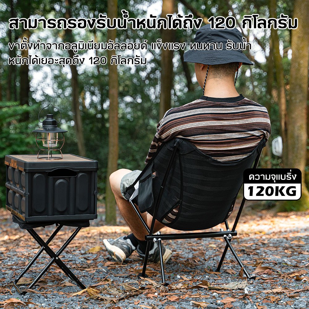 เก้าอี้แคมป์ปิ้ง อลูมิเนียมอัลลอยด์ ระบายอากาศได้ดี พับได้  เดินป่า ตั้งแคมป์ เก้าอี้สนาม - รูปที่ 3