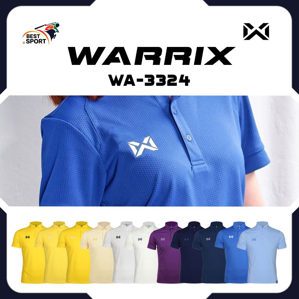 ส่งฟรีไม่มีโม้!! WARRIX เสื้อโปโล BUBBLE เสื้อโปโลแขนสั้นวอริกซ์ รหัส WA-3324/WA-PLA024 ชุดที่ 3 ของแท้100%