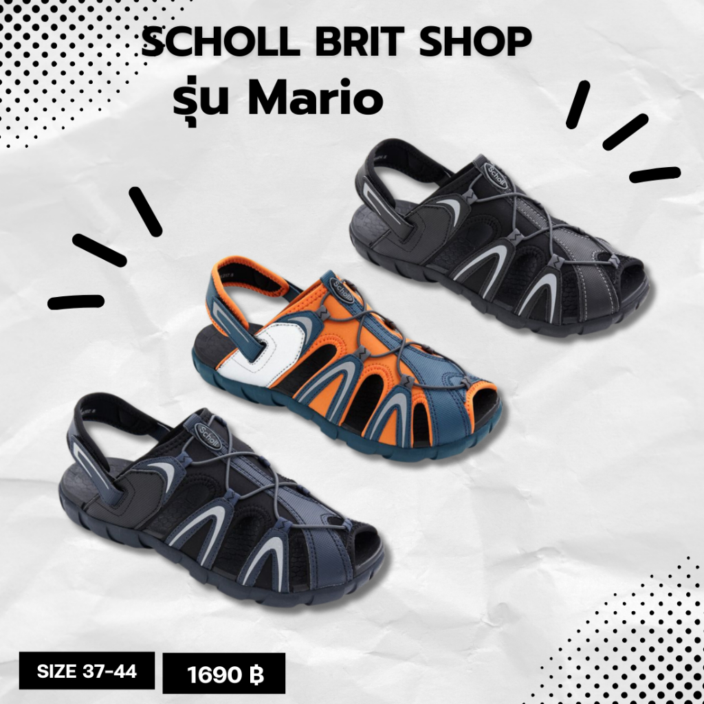 Scholl Mario 2U-2523 รองเท้ารัดส้น เดินป่า ผู้ชาย ผู้หญิง