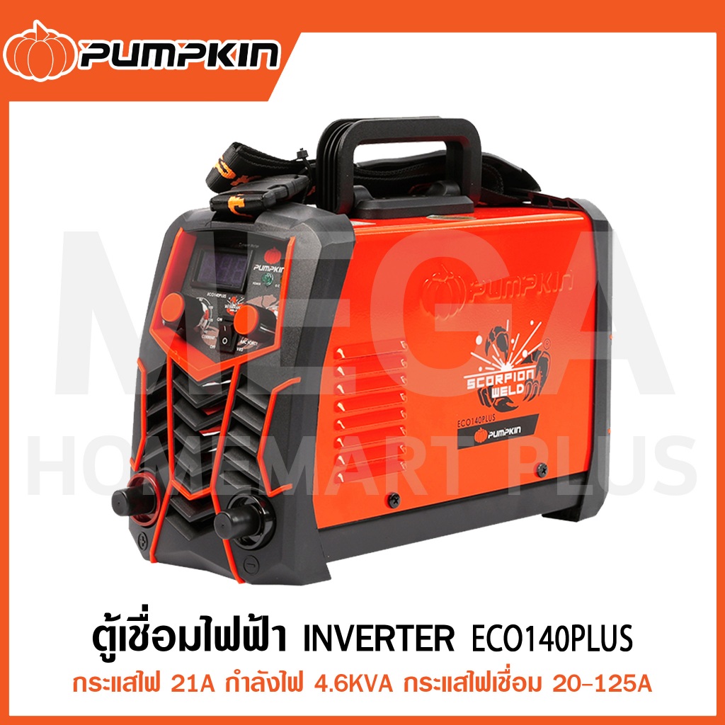 PUMPKIN ตู้เชื่อมไฟฟ้า INVERTER ECO140PLUS รุ่น 17904 / PTT-EC140A ( Scorpion Weld )