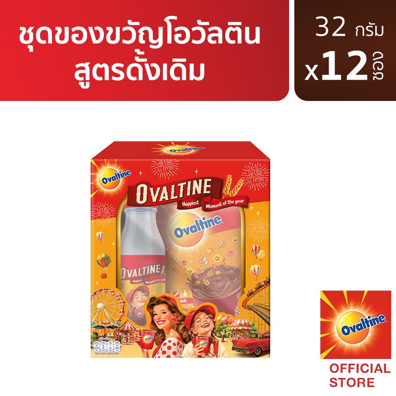 Ovaltine โอวัลติน 3อิน1 ขนาด 32 กรัมx12ซอง ชุดของขวัญ