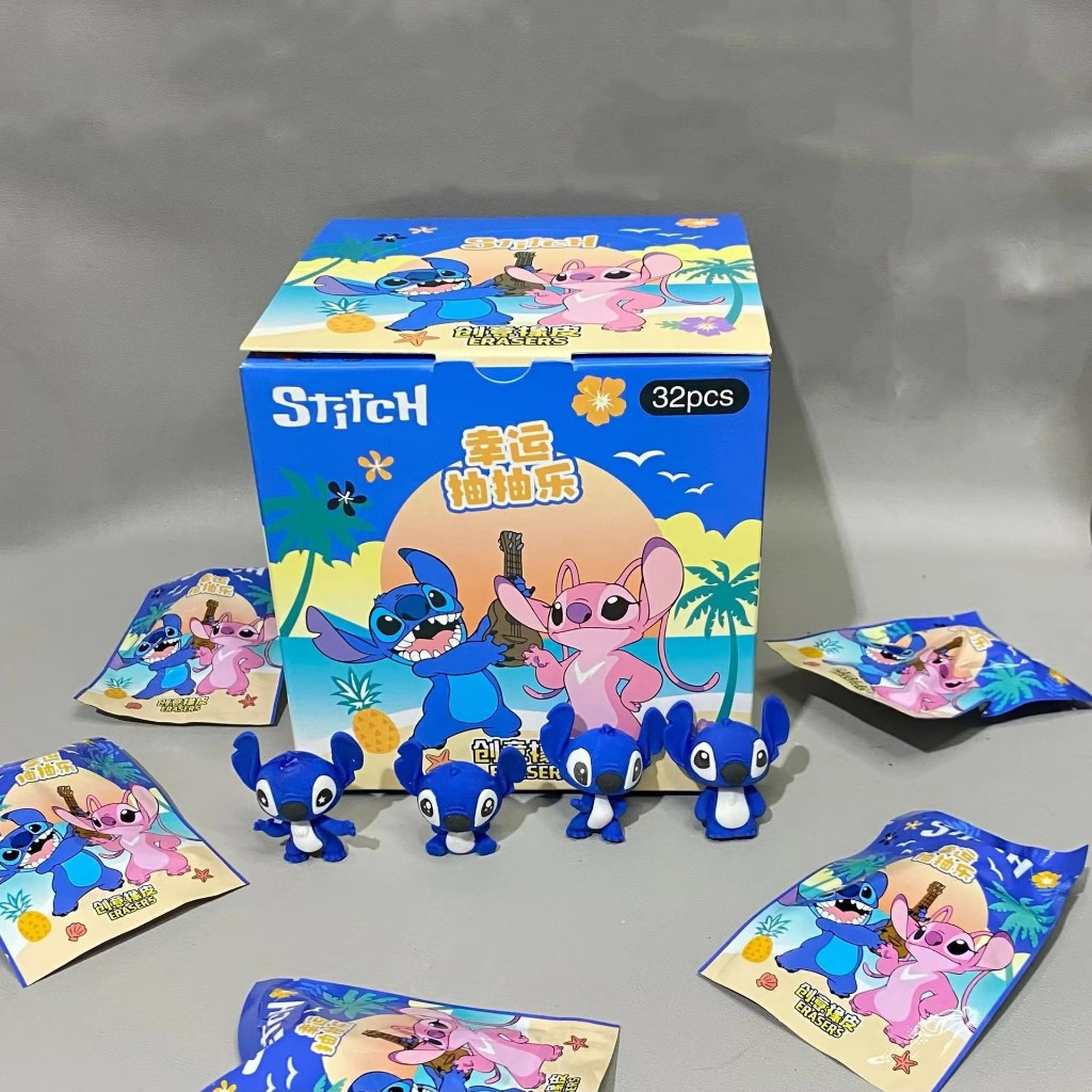 🔥กล่องสุ่ม 32 ชิ้นการ์ตูนสติช 226🔥กล่องสุ่มยางล3Dบลายการ์ตูนStitich  น่ารัก น่าใช้DIY ลบสะอาด เครื่องเขียน โรงเรียน