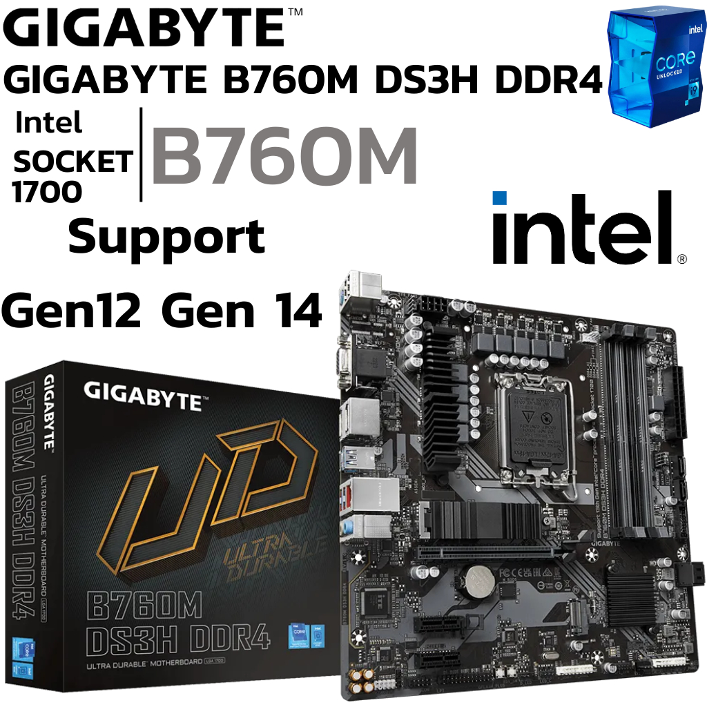 MAINBOARD (เมนบอร์ด) GIGABYTE B760M DS3H DDR4 (REV. 1.0) (SOCKET LGA 1700) (MICRO-ATX) ประกัน advice