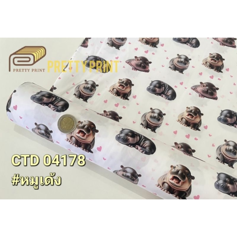 คอตต้อน100%พิมพ์ลาย (Digital) CTD 04178 (ขายเป็นหลา)