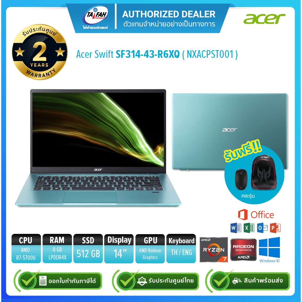 Notebook Acer Swift SF314-43-R6XQ AMD Ryzen 7 5700U/8GB/512G SSD/14"/Win10H+Office2019/Electric Blue